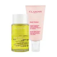 在飛比找環球Online優惠-CLARINS 克蘭詩 全新一代宛若新生撫紋霜(175ml)