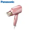 [欣亞] Panasonic國際牌 奈米水離子吹風機 EH-NA27-PP