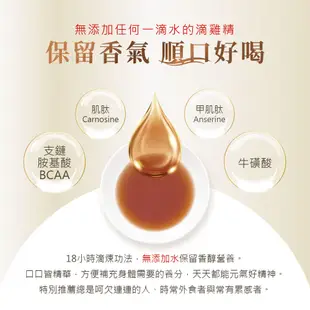 華陀扶元堂 古傳滴雞精-常溫包10包x10盒(60ml/包；10包/盒)