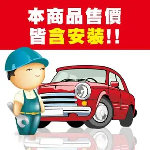 【Michelin 米其林】輪胎 米其林 SAVER 4 省油耐磨輪胎_四入組_175/65/14(車麗屋)