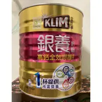 在飛比找蝦皮購物優惠-【佩佩的店】COSTCO 好市多 Klim 金克寧 50+ 