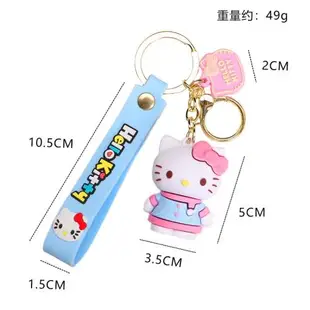 多款創意卡通Hello Kitty歡樂時光可愛凱蒂貓硅膠書包汽車鑰匙扣