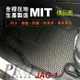 2017年後 XF 捷豹 JAGUAR 汽車防水腳踏墊地墊蜂巢蜂窩 (5.1折)