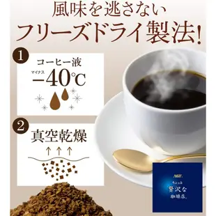日本直送 AGF MAXIM 即溶咖啡 BLACK IN BOX 4種產地 50入 棒狀咖啡,小禮物,什錦黑咖啡