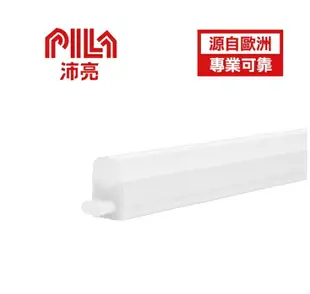 沛亮 LED T5 層板燈 支架燈 間接照明 燈管 無斷光 附串接線 原廠公司貨 飛利浦 PHILIPS 無藍光 好商量~