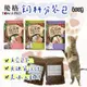【喵玩國】優格 貓飼料 零穀系列 5種魚/鮭魚/室內貓 體重管理 分裝包 600g