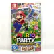 任天堂 NS Switch 瑪利歐派對 超級巨星 Mario Party Superstars中文版 瑪利歐派對