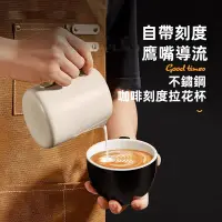 在飛比找蝦皮購物優惠-台灣現貨🎈咖啡專用 咖啡拉花杯 350ml 600ml 咖啡