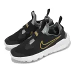 【NIKE 耐吉】慢跑鞋 FLEX RUNNER 2 PSV 中童 黑 金 緩衝 透氣 無鞋帶 健走 運動鞋(DJ6040-007)