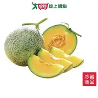 在飛比找ETMall東森購物網優惠-網紋哈密瓜1.2KG/粒【愛買冷藏】