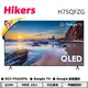 【Hikers】75型 QLED智能聯網顯示器 H75QFZG 另有偏遠&樓層_廠商直送