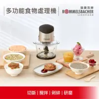 在飛比找momo購物網優惠-【德國 ROMMELSBACHER 諾曼百赫】多功能食物處理