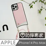 防摔專家 IPHONE 14 PRO MAX戶外斜背相機包/插卡零錢包/手機殼