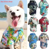 在飛比找ETMall東森購物網優惠-Hawaiian Style Dog Clothes Fre