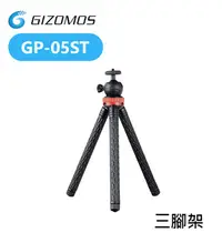 在飛比找Yahoo!奇摩拍賣優惠-【EC數位】Gizomos GP-05ST 三腳架 不銹鋼 