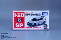 在飛比找露天拍賣優惠-【TOMY】TOMICA DREAM SP MF GHOST