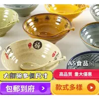 在飛比找蝦皮購物優惠-【六喜低價】A5美耐皿麵碗 飯碗麵碗商用碗批發大碗塑膠碗麻辣