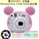 樂福數位 富士FUJIFILM instax mini TSUM TSUM 拍立得(公司貨) 現貨 ★聯名款迪士尼限定版