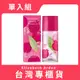 Elizabeth Arden雅頓 綠茶石榴香水 100ml (台灣專櫃貨)