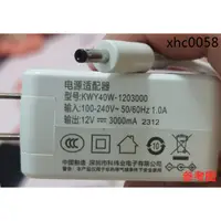 在飛比找蝦皮購物優惠-現貨熱銷· 適用KWY40W-1203000筆電電源適配器1