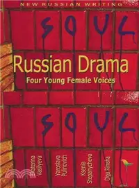 在飛比找三民網路書店優惠-Russian Drama ― Four Young Fem