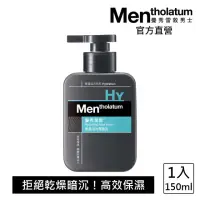 在飛比找momo購物網優惠-【曼秀雷敦】男士保濕活力潔面乳150ml