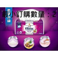 [ 免運 ] [ Kleenex 舒潔 三層抽取式衛生紙 110張 X 60入 X 2組 ]