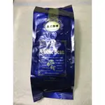 【富山食品】品皇 義式咖啡豆 咖啡粉 450G 義式咖啡 美式咖啡 手沖咖啡 ESPRESSO COFFEE 非即溶