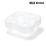 【MUJI 無印良品】矽膠製冰器/圓形 4個用/外寸約寬12*深12*高5CM