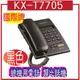 KX-T7705黑色國際牌 Panasonic KX-T7705 總機用電話 類比話機