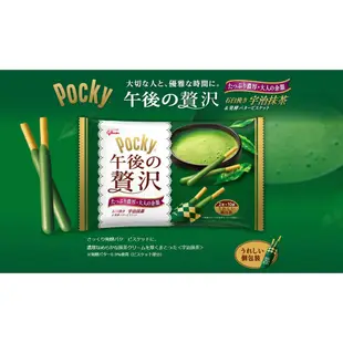 +東瀛go+ 固力果 glico pocky 杏仁牛奶風 牛奶巧克力棒 奢華宇治抹茶棒 奢華巧克力棒 (7.7折)