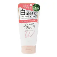 在飛比找蝦皮購物優惠-SAVON DORON 白泥酵素透亮水潤洗面乳