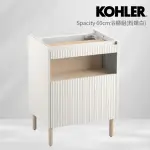 【KOHLER】SPACITY 60CM浴櫃組 粉嫩白(面盆+浴櫃+櫃腳)