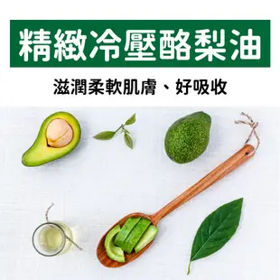 『現貨』 精緻冷壓酪梨油 Avocado Oil Refined  100ml 500ml 1L【馥靖皂材】