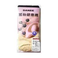 在飛比找蝦皮購物優惠-DANEE 蠶絲健康襪 蠶絲 膚色 襪子 男生襪子 silk