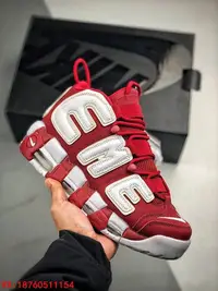 在飛比找Yahoo!奇摩拍賣優惠-【聰哥運動館】Supreme Nike 皮蓬 大Air Mo