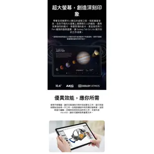 SAMSUNG Galaxy Tab S6 Lite P619 LTE(64GB) 贈ITFIT隨身風扇 現貨 廠商直送