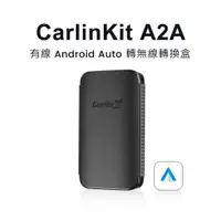 在飛比找蝦皮商城優惠-Carlinkit 有線Android Auto轉無線 An