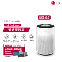 在飛比找momo購物網優惠-【LG 樂金】新革新超淨化大白抗敏空氣清淨機(CADR480