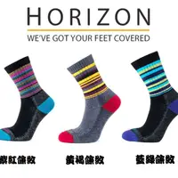在飛比找蝦皮商城優惠-英國Horizon女美麗諾頂級羊毛厚底登山襪HO-2310