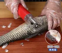 在飛比找樂天市場購物網優惠-魚鱗器全自動無線刮魚鱗器電動刮魚鱗機家用打去神器刨刮鱗器工具