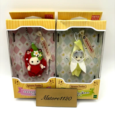Sylvanian Families Strawberry Banana BABY Fruits KEYCHAIN doll 2 Set boxed New
