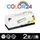 ［COLOR24］for HP CF283X / CANON CRG-337 黑色相容碳粉匣 / 2黑超值組