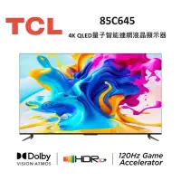 在飛比找Yahoo奇摩購物中心優惠-TCL 85吋 85C645系列 4K QLED量子智能連網