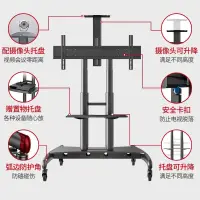 在飛比找露天拍賣優惠-NB AVA1800-70-1P可移動電視推車顯示屏落地支架