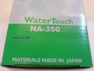 電解水機濾心NA-350,日本原料,適用國際牌 TK-7406 TK-7206 TK-7418 TK-8030