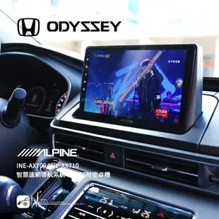 【299超取免運】M1L【ALPINE INE-AX710】HONDA 22~Odyssey 8核心 4+64G 9吋安卓機 高音質 導航