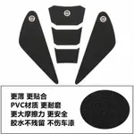 【台灣出貨】適用本田CM300 CM500摩托車油箱貼改裝REBEL防滑貼耐磨魚骨貼復古