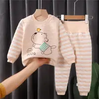 在飛比找ETMall東森購物網優惠-兒童保暖純棉冬季護肚內衣套裝