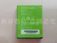 在飛比找Yahoo!奇摩拍賣優惠-軒林-附發票 全新HY495060ARV電池 適用Acer 